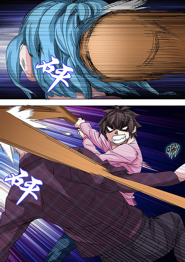 生物女友第19话图