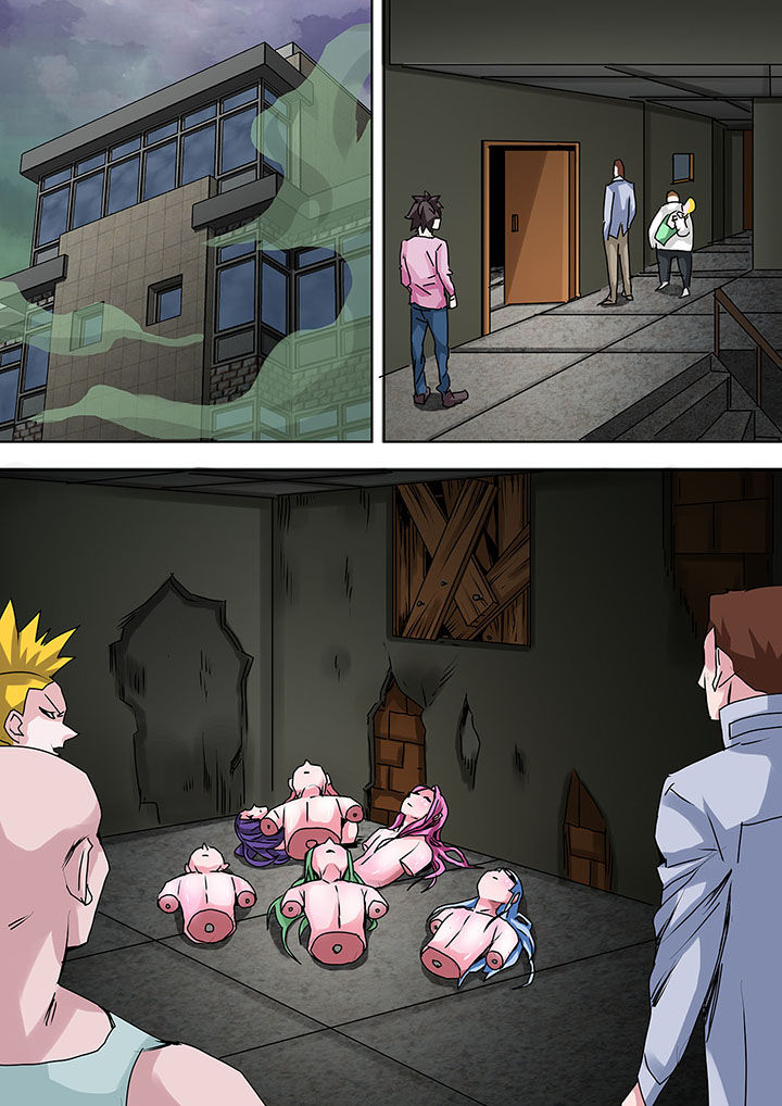 生物女友第21话图