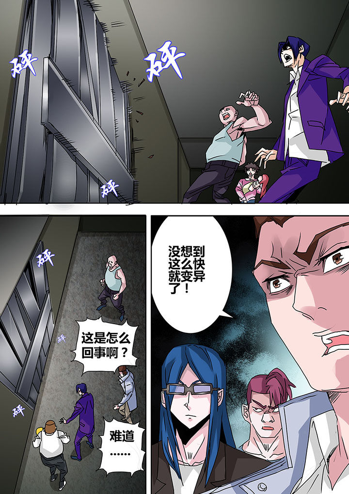 生物女友第22话图