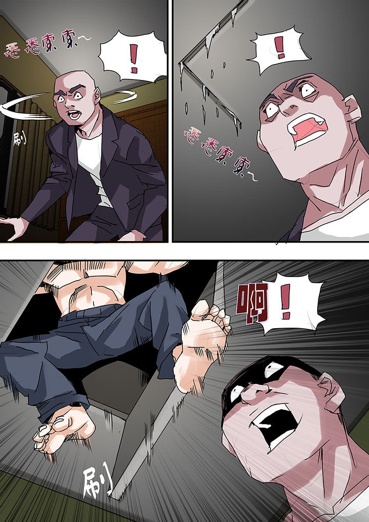 生物女友第26话图