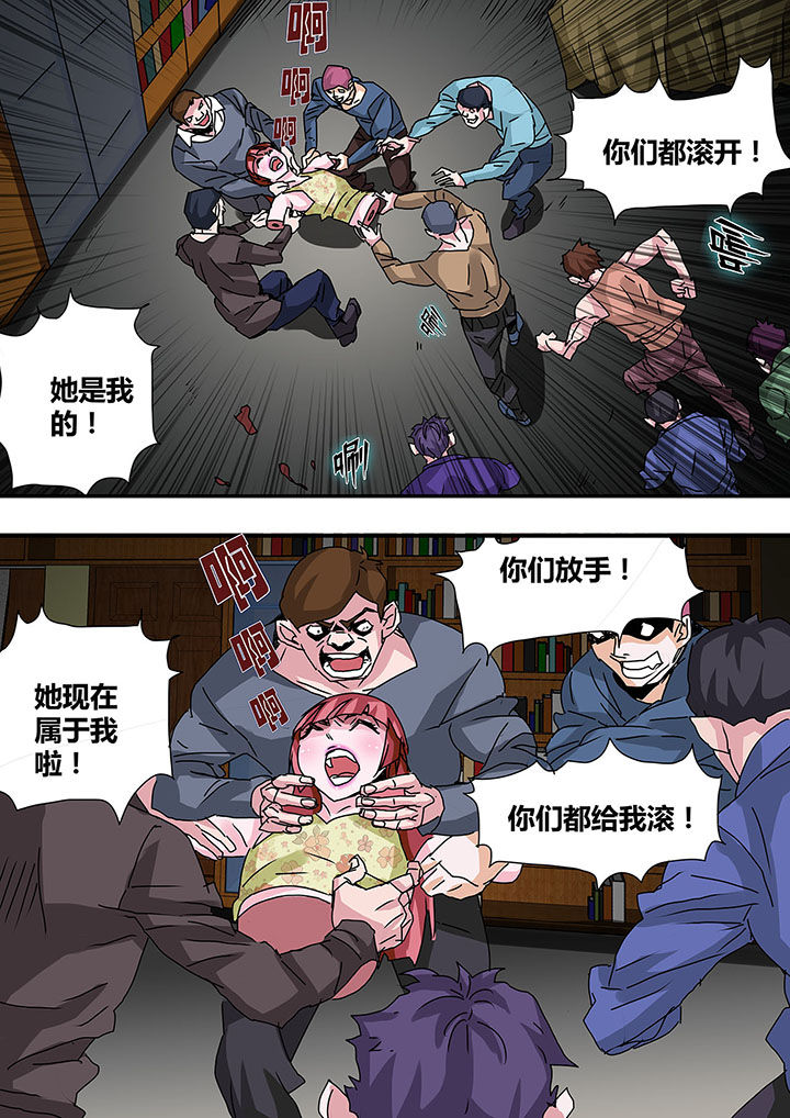 生物女友第27话图