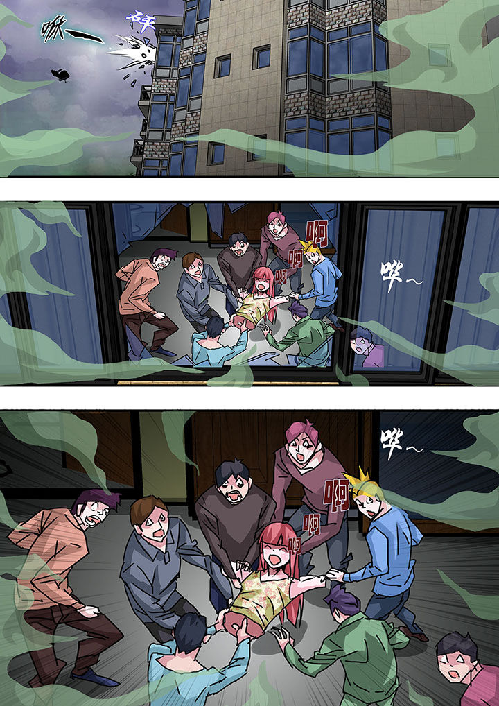 生物女友第28话图