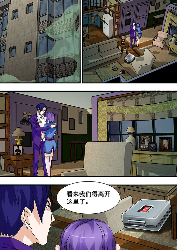 生物女友漫画-图6