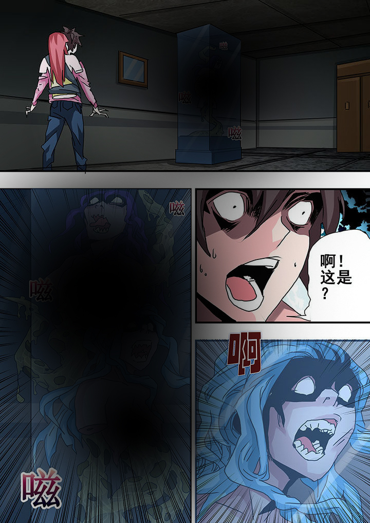 生物女友漫画-图7