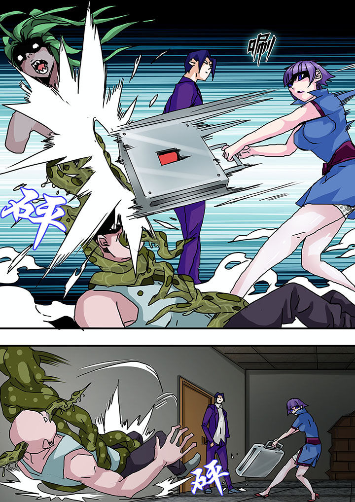 生物女友漫画-图8
