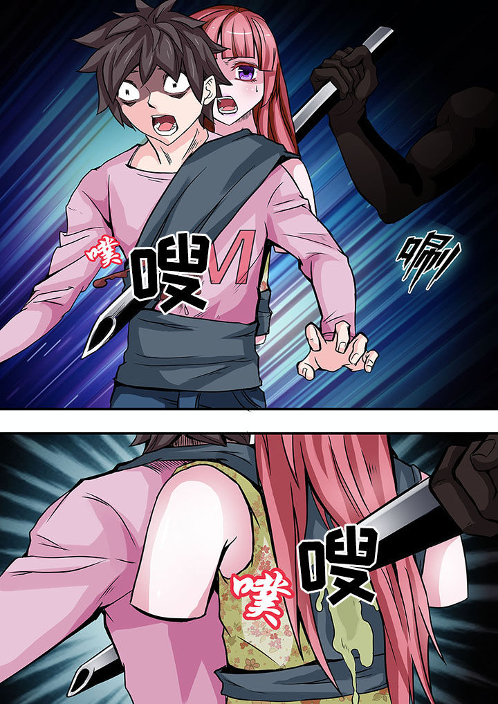 生物女友漫画-图6