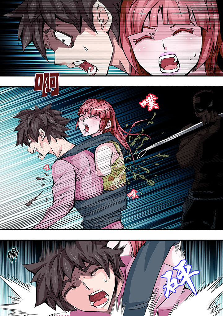 生物女友漫画-图7