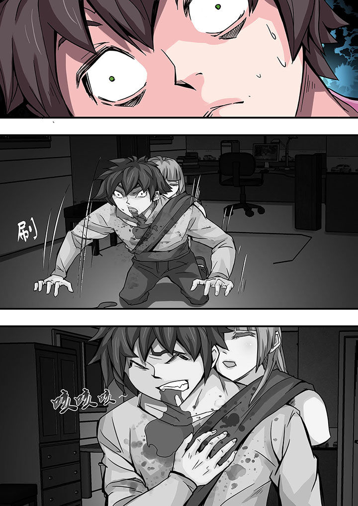 生物女友漫画-图9