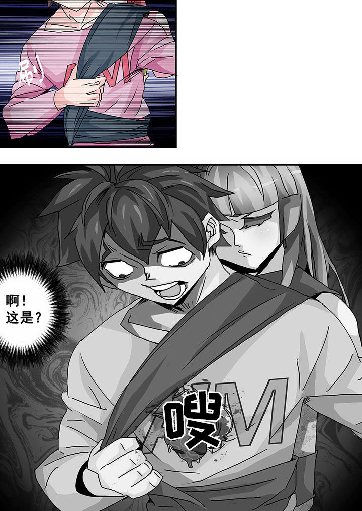 生物女友漫画-图7