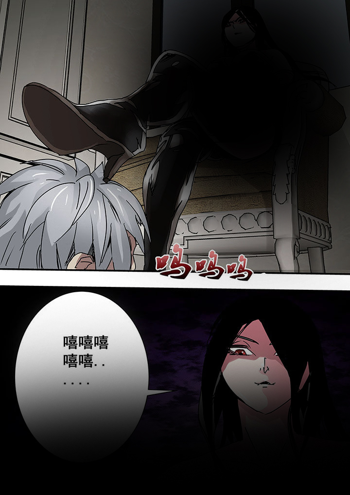 生物女友第47话第1页