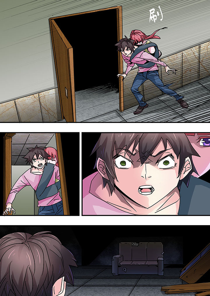 生物女友漫画-图3