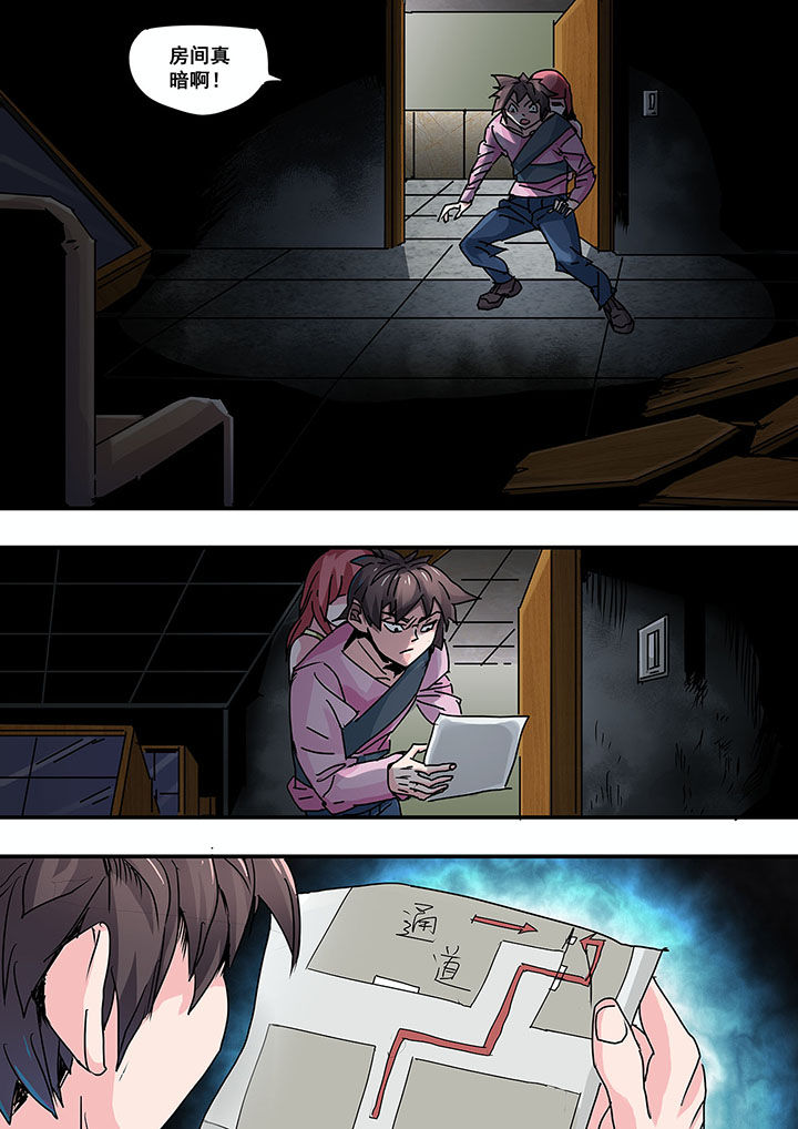 生物女友漫画-图4