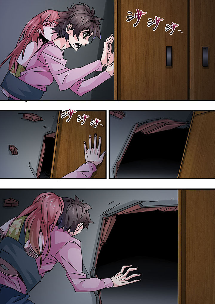 生物女友漫画-图6