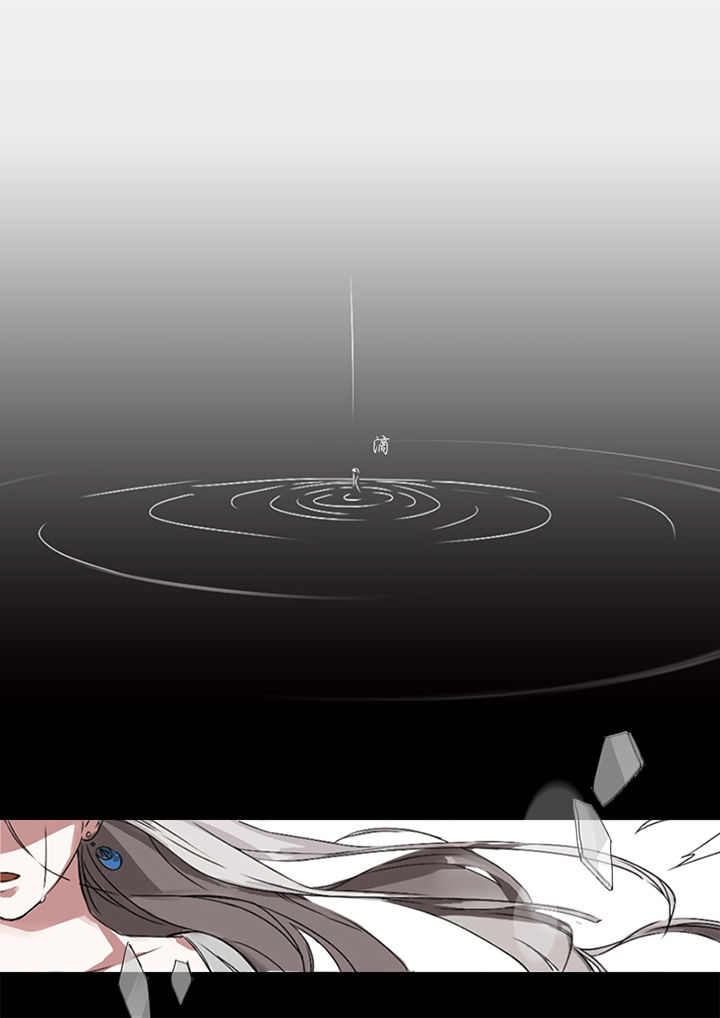 十二司月第1话图