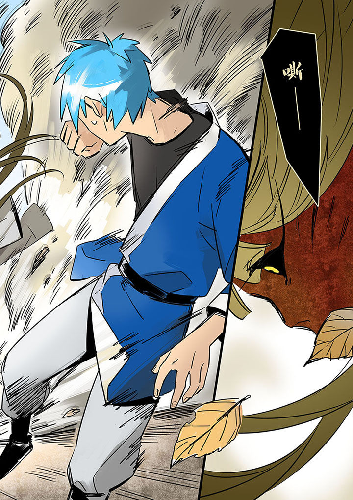 十二司月第11话图