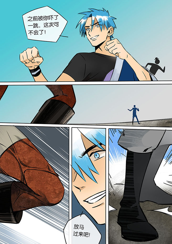 十二司月第19话图