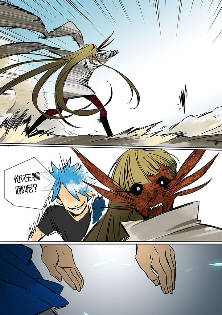 十二司月第19话图