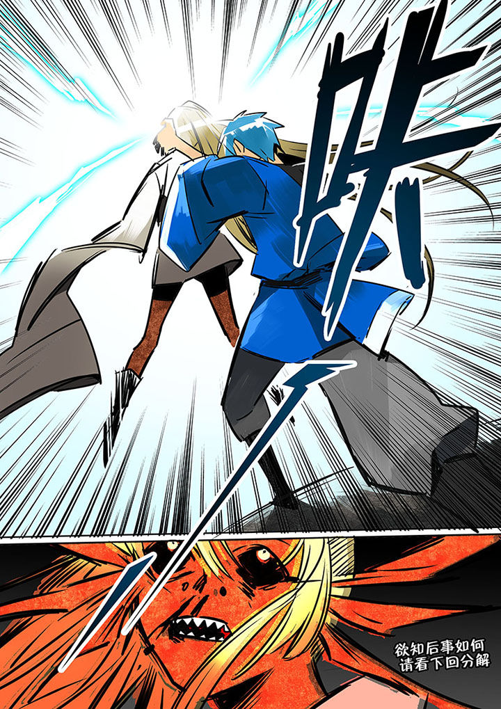 十二司月第19话图