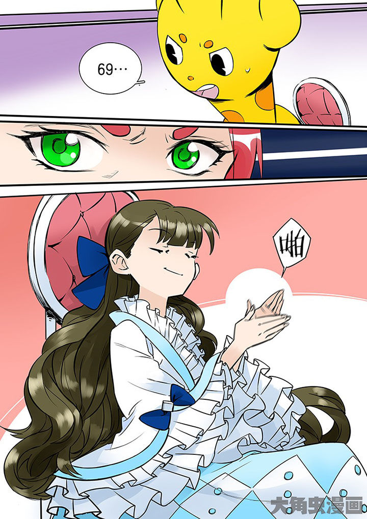 十二司月漫画-图11