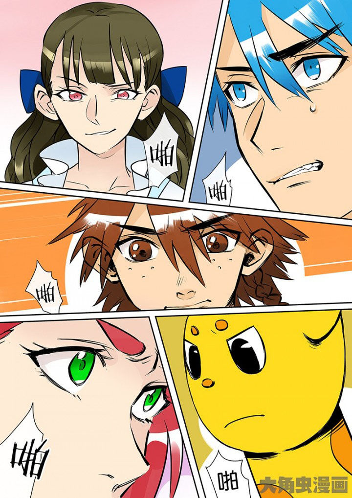 十二司月漫画-图13