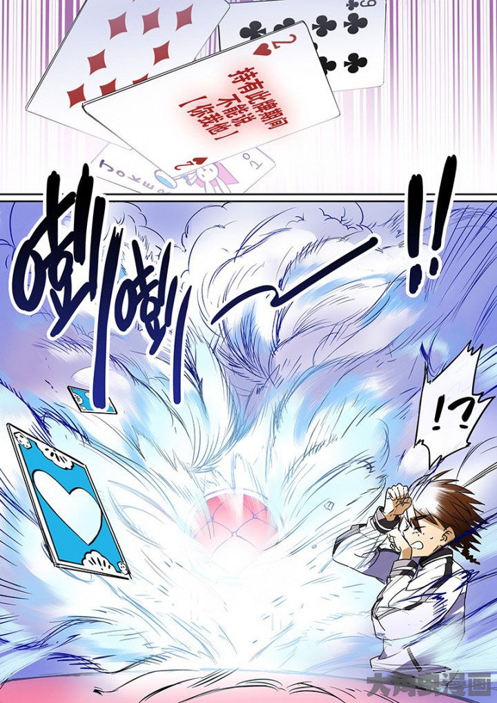 十二司月漫画-图4