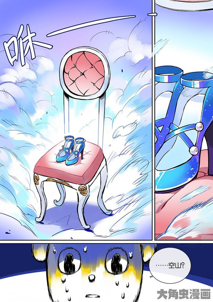 十二司月漫画-图6