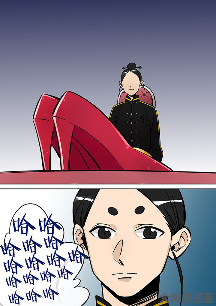 十二司月第36话第1页