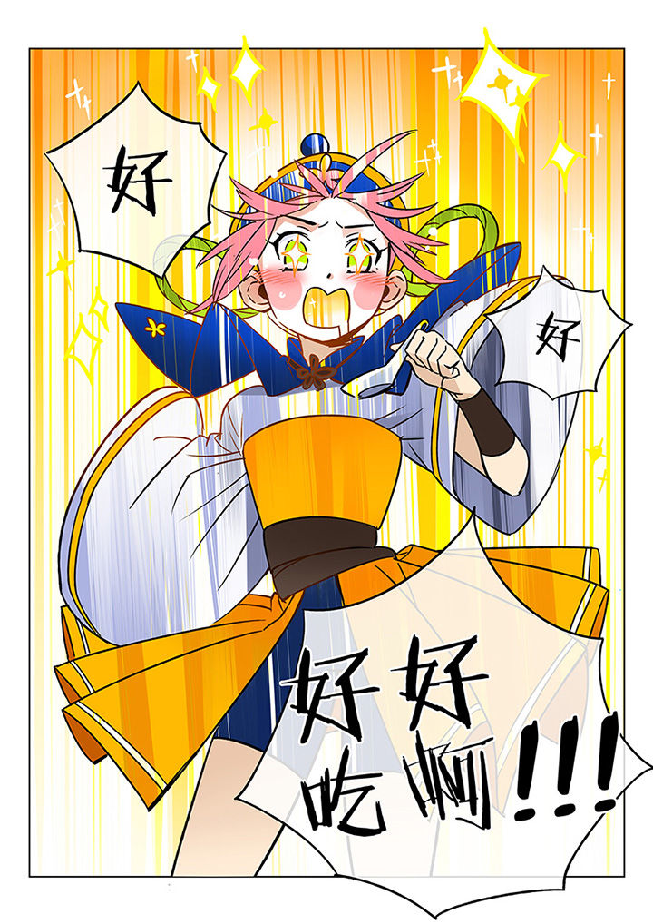 十二司月漫画-图4