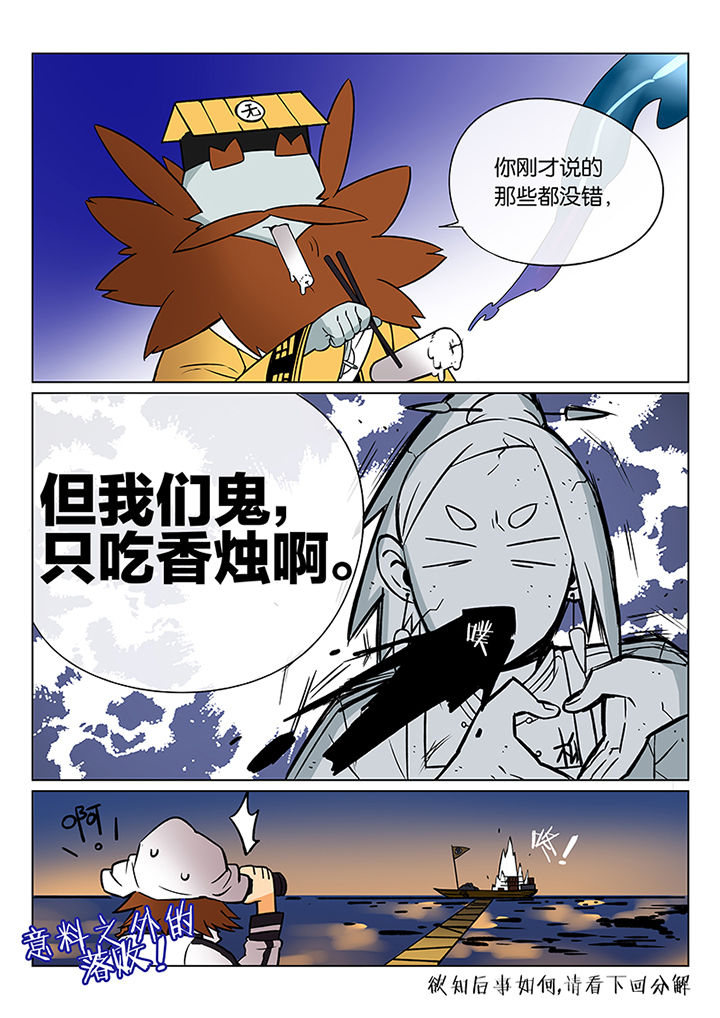 十二司月漫画-图18