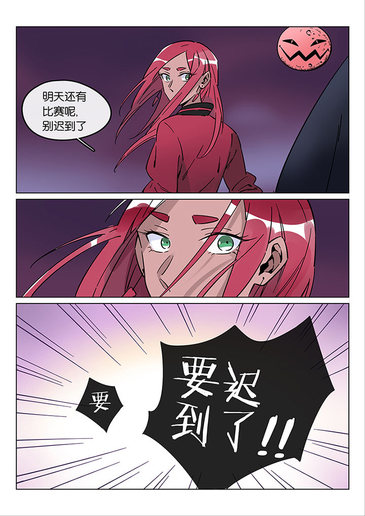 十二司月漫画-图5