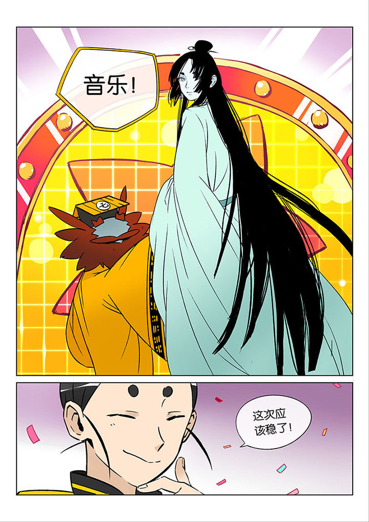 十二司月漫画-图11