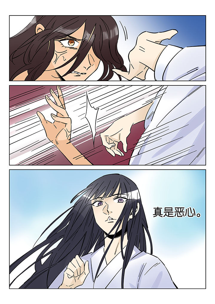 十二司月漫画-图6