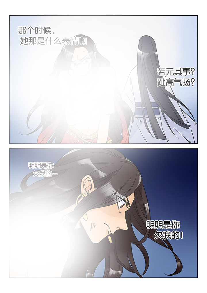 十二司月漫画-图8