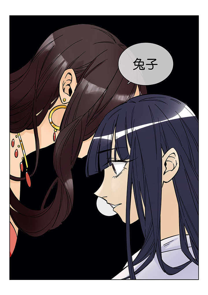 十二司月漫画-图18