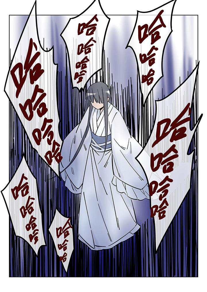 十二司月漫画-图19