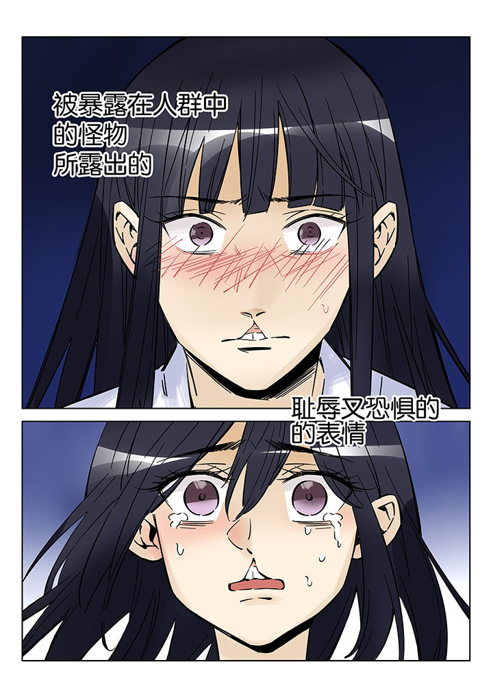 十二司月漫画-图20