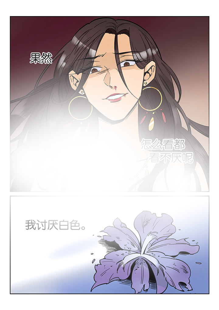 十二司月漫画-图21