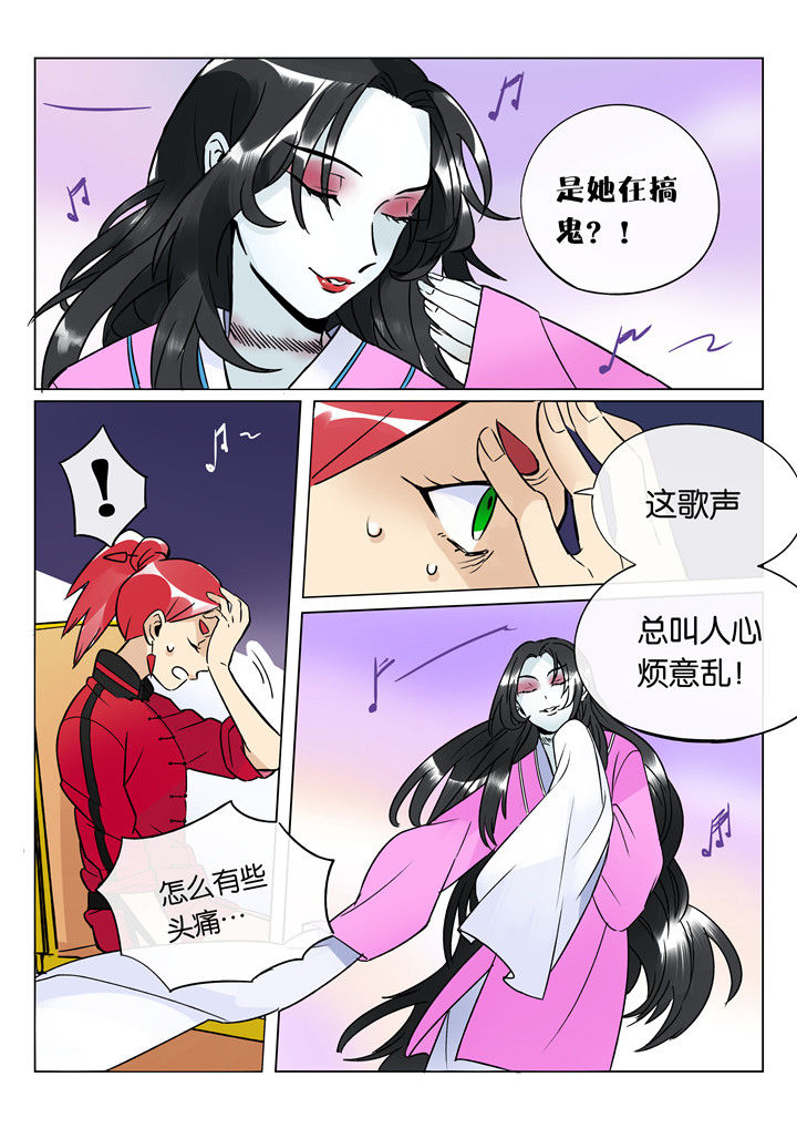 十二司月漫画-图8