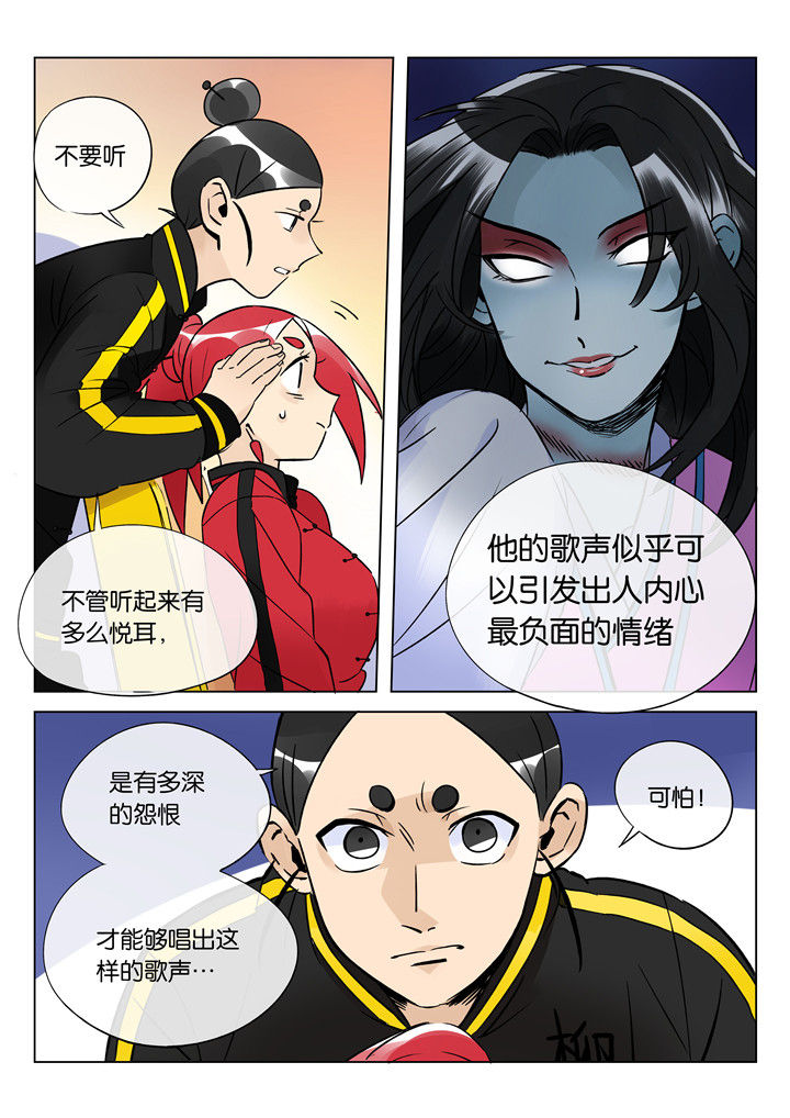 十二司月漫画-图9