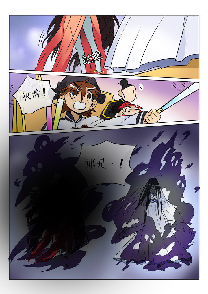 十二司月漫画-图10