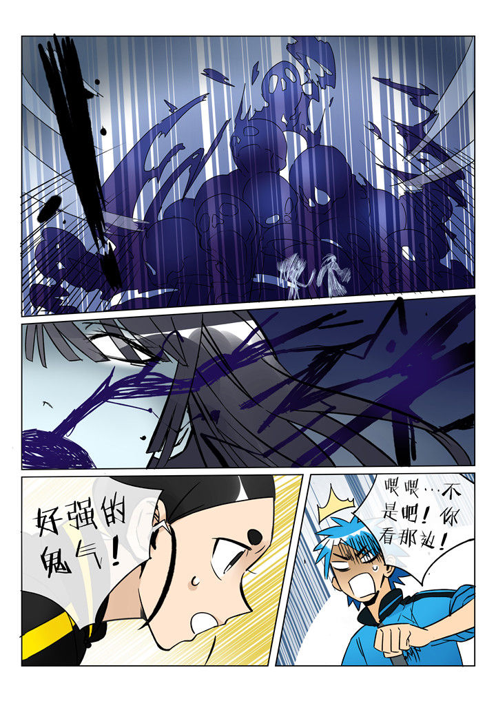十二司月漫画-图11