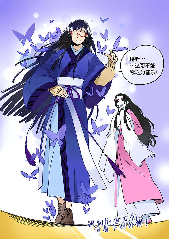 十二司月漫画-图16