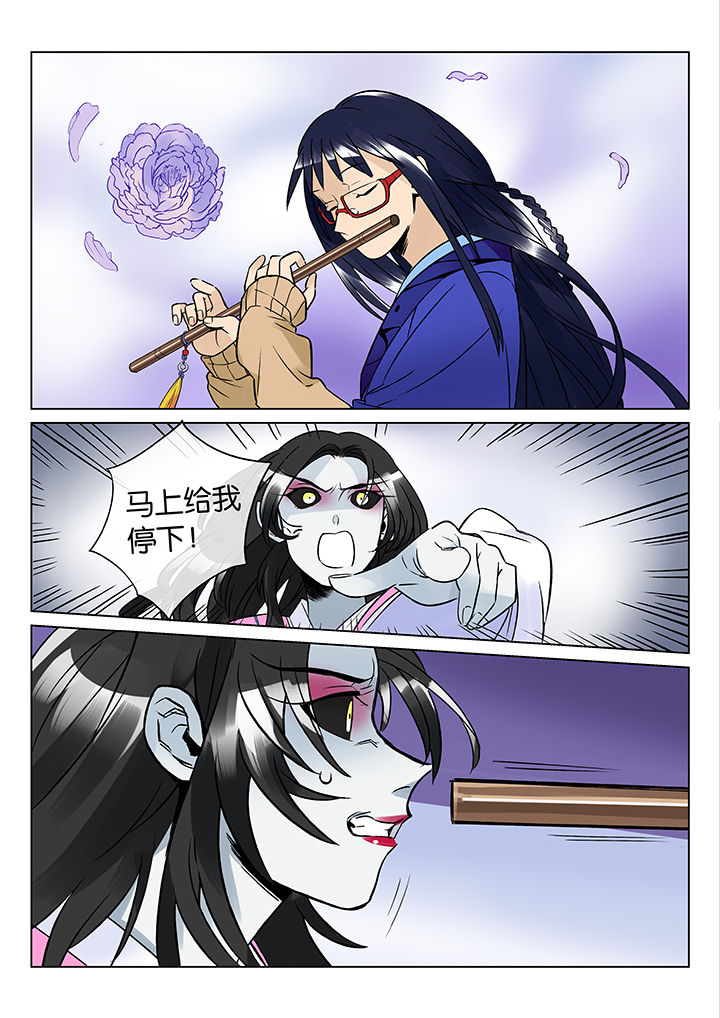 十二司月漫画-图9