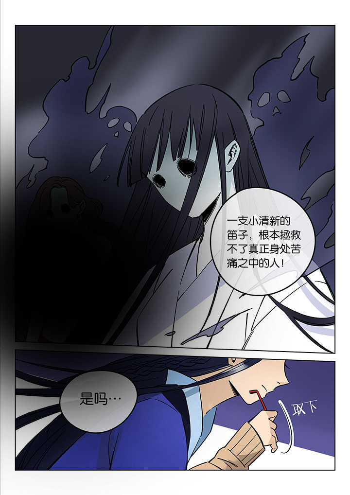 十二司月漫画-图15