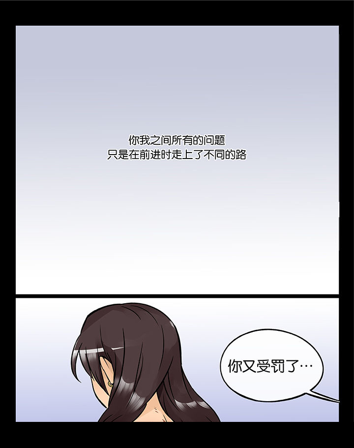 十二司月第46话第1页