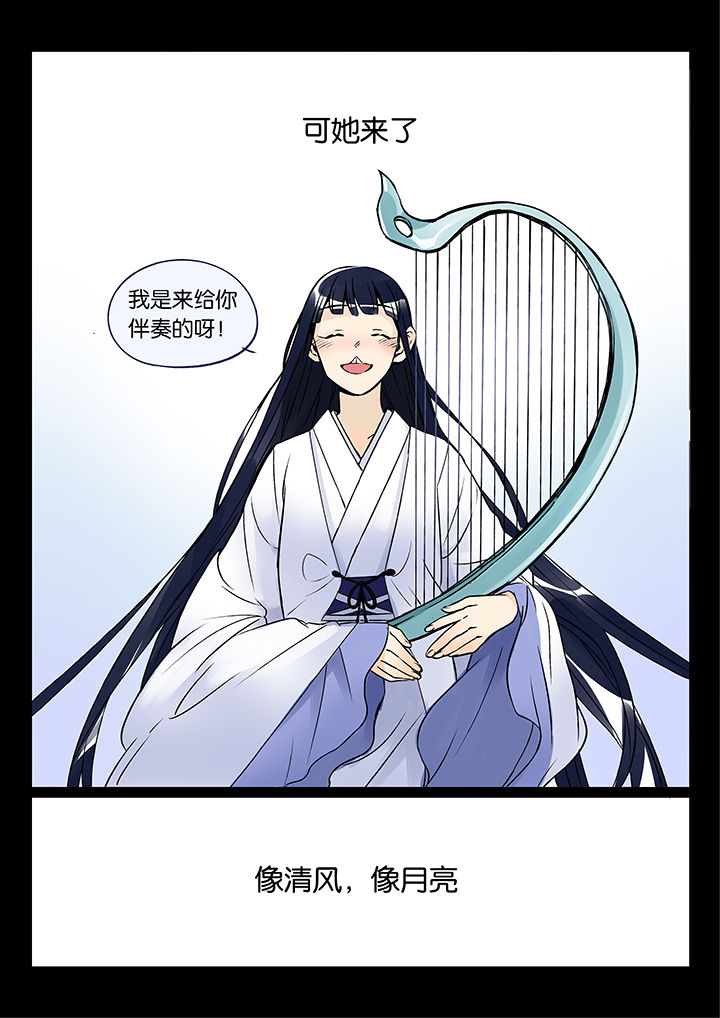 十二司月漫画-图10