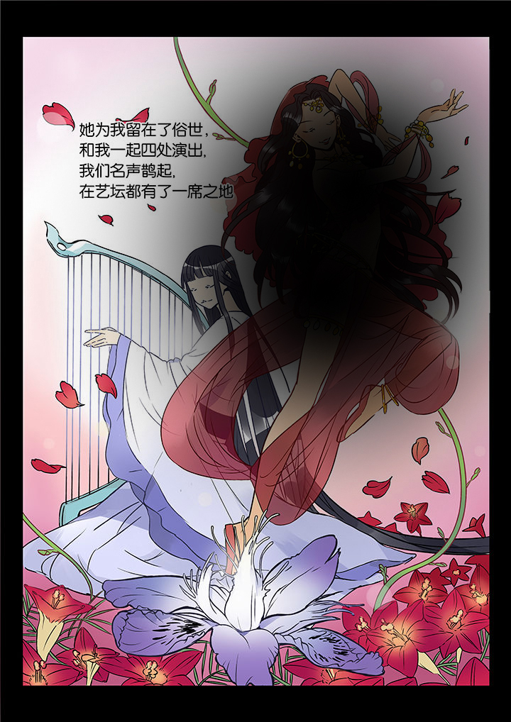 十二司月漫画-图11