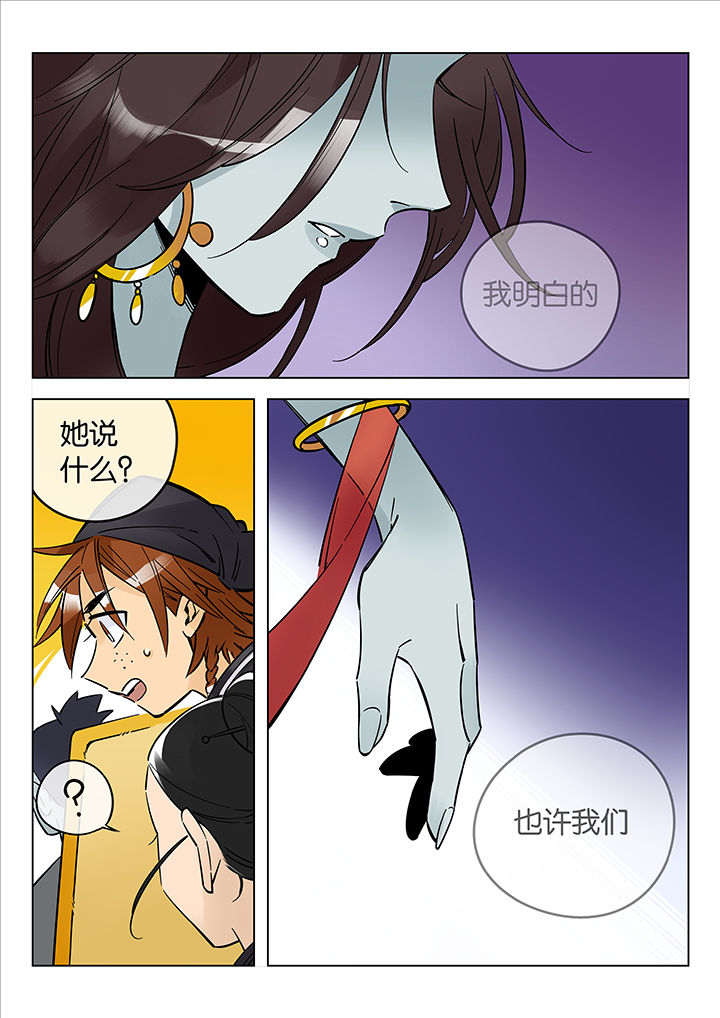 十二司月漫画-图7