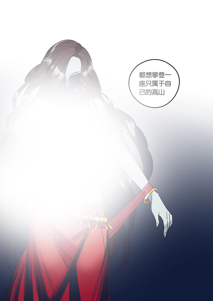 十二司月漫画-图8