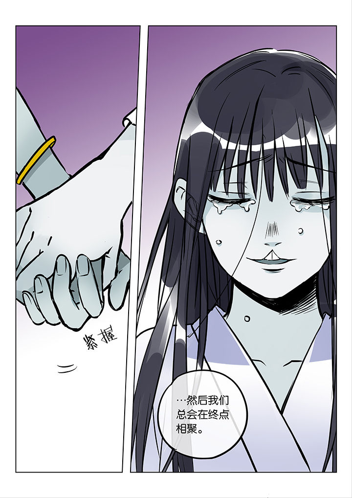 十二司月漫画-图11